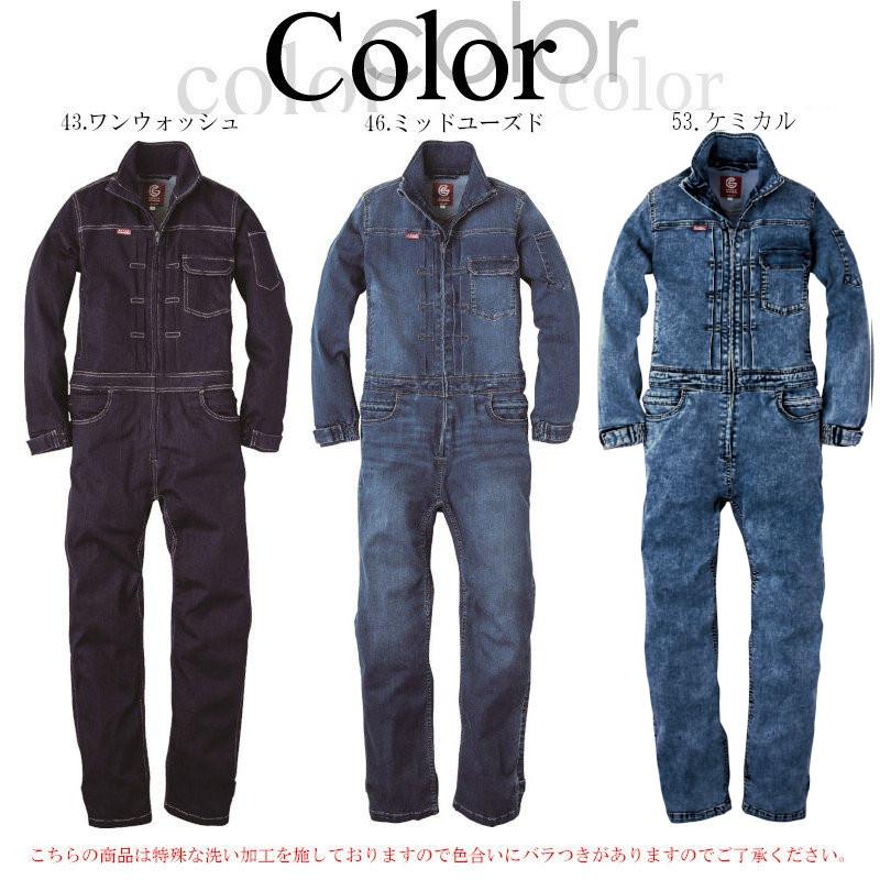 ツナギ 作業服 レディース ヒップオープン キッズ 農作業 ツナギ 作業服 レディース ヒップオープン キッズ 農作業