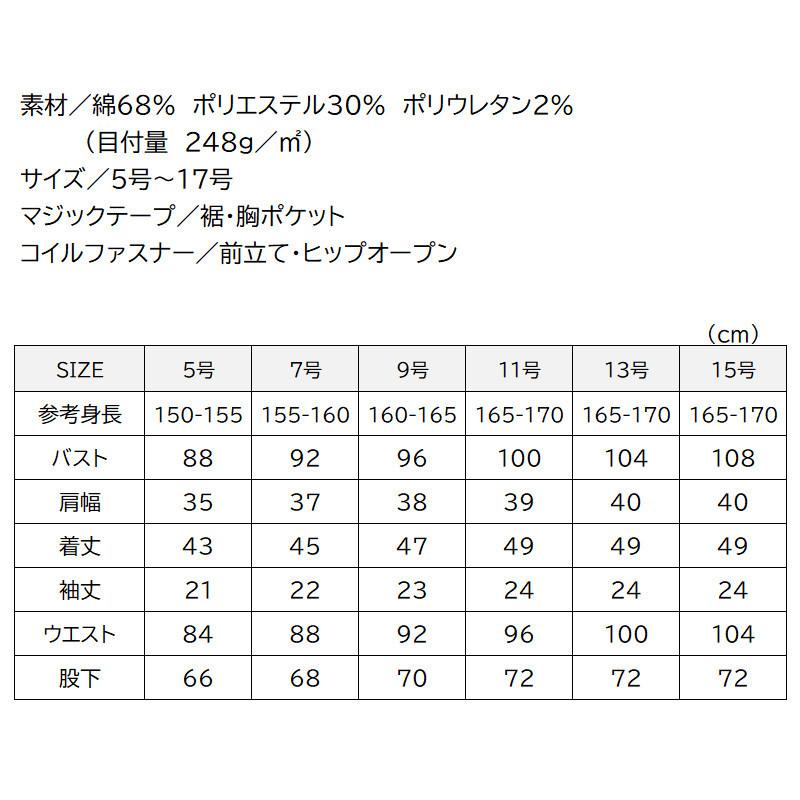 つなぎ レディース ヒップオープンおしゃれ 女子 半袖 デニム オーバーオーオール バイク グレイスエンジニアーズ デアリーウーマン ツナギ 服 GE-655 GE-656｜suzukiseni｜11