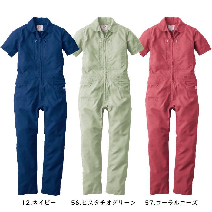 ツナギ 作業服 レディース ヒップオープン 半袖 おしゃれ ツナギ 作業服 レディース ヒップオープン 半袖 おしゃれ