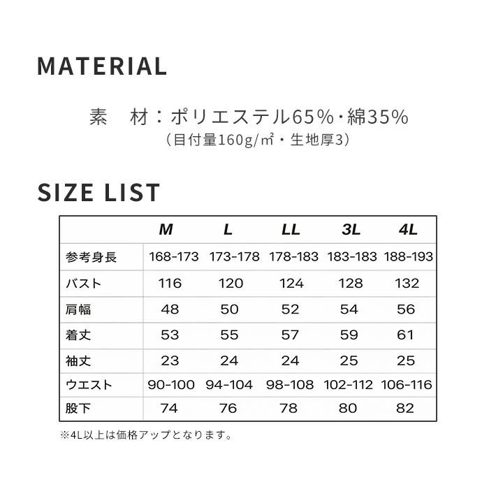 ツナギ 作業服 半袖 メンズ コスパ おしゃれ かっこいい 夏用 通気性 軽量 グレイスエンジニアーズ 作業着 作業服 ge-845 爆買 | GRACE ENGINEER'S | 09