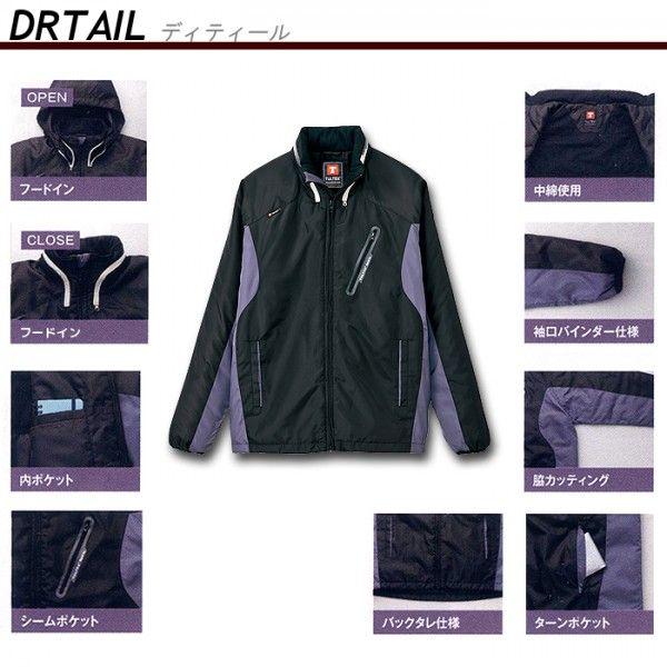 アイトス 防寒着 作業着 作業服 TULTEX タルテックス 秋冬 作業 アイトス 防寒着 作業着 作業服 TULTEX タルテックス 秋冬 作業