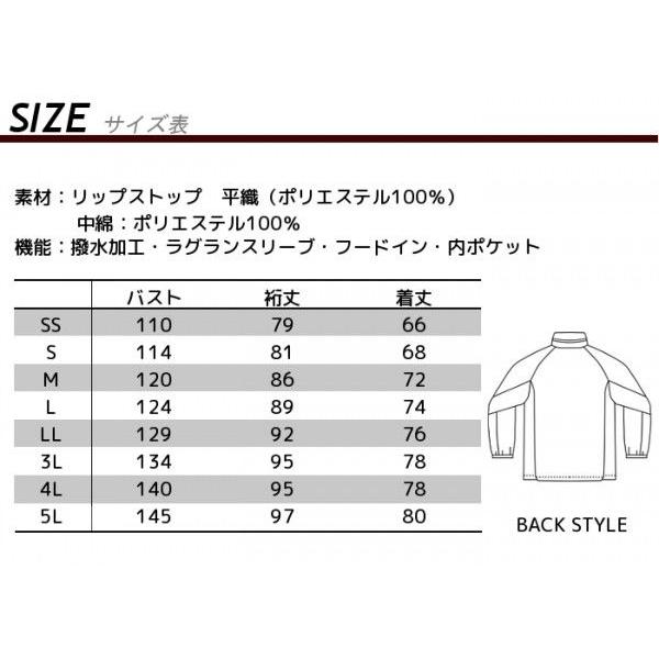防寒着 作業着 作業服 TULTEX タルテックス 秋冬 作業用 フードイン中綿ジャケット AZ-10304 撥水 :ss-ai-az-10304:つなぎ・白衣・事務服のスズキ繊維 - 通販 - Yahoo!ショッピング 防寒着 作業着 作業服 TULTEX タルテックス 秋冬 作業用 フードイン中綿ジャケット AZ-10304 撥水 :ss-ai-az-10304:つなぎ・白衣・事務服のスズキ繊維 - 通販 - Yahoo!ショッピング