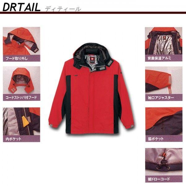 アイトス 防寒着 作業着 作業服 TULTEX タルテックス 秋冬 作業用 防寒