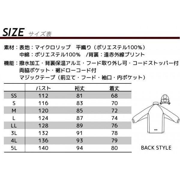 アイトス 防寒着 作業着 作業服 TULTEX タルテックス 秋冬 作業用 防寒