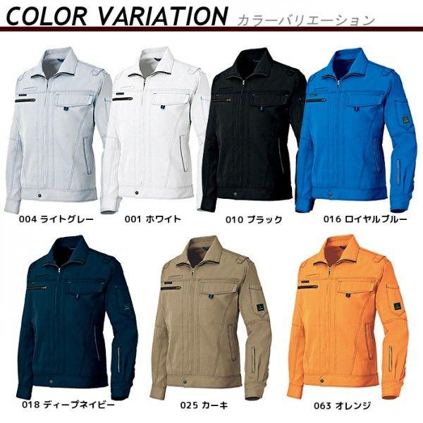 アイトス 作業着 長袖 秋冬用 aitoz おしゃれ かっこいい 作業服 アイトス 作業着 長袖 秋冬用 aitoz おしゃれ かっこいい 作業服