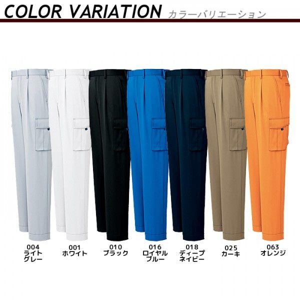 アイトス 作業着 カーゴパンツ ズボン作業服 作業用 秋冬 ワンタック