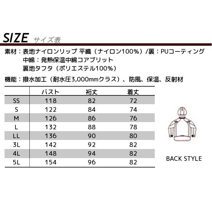 アイトス 防寒着 作業着 作業服 TULTEX タルテックス 秋冬 作業用 防寒