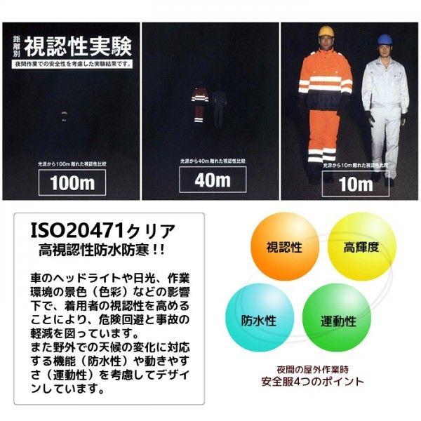 アイトス 防寒着 作業着 作業服 TULTEX タルテックス 秋冬 作業 アイトス 防寒着 作業着 作業服 TULTEX タルテックス 秋冬 作業