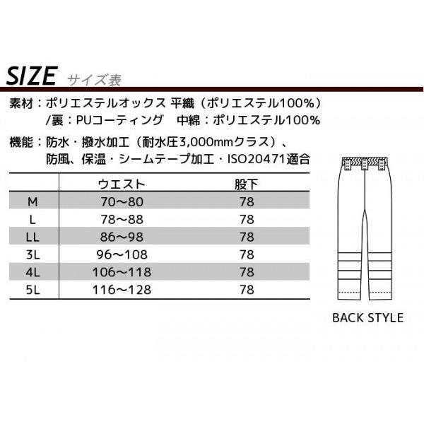 アイトス 防寒着 作業着 作業服 TULTEX タルテックス 秋冬 作業用 高