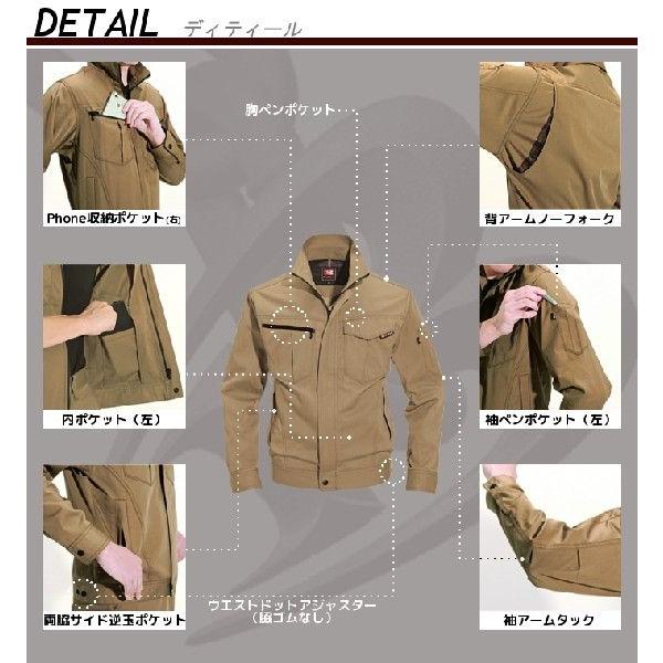 作業服 作業着 長袖 秋冬用 バートル おしゃれ かっこいい 作業用