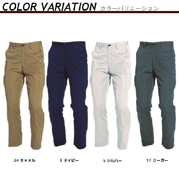 作業着 カーゴパンツ バートル 男性 秋冬 作業服 かっこいい おしゃれ