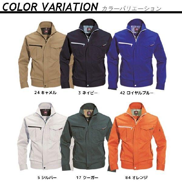 作業着 長袖 春夏用 バートル おしゃれ かっこいい メンズ レディース 