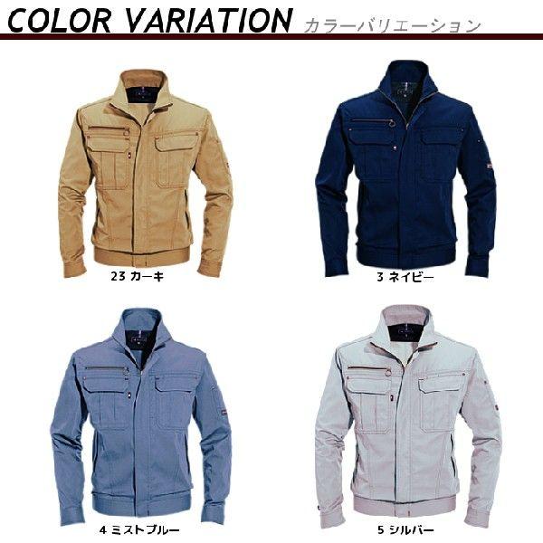 作業服 作業着 長袖 秋冬用 バートル おしゃれ かっこいい 作業用