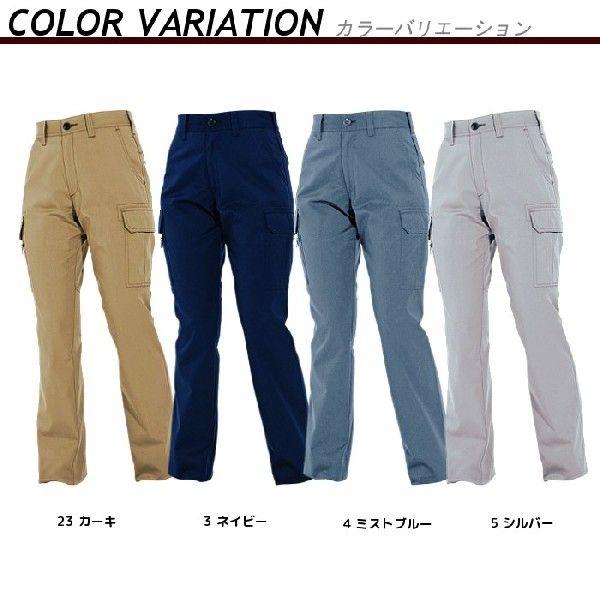 45R おこめカーゴパンツ ワンポイントR刺繍 ワークパンツ サイズ4 XL相当 作業着 カーゴパンツ バートル 女性用 秋冬 作業服 かっこいい