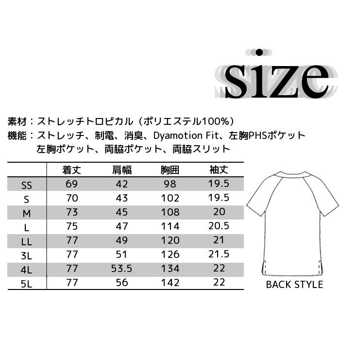 MIZUNO 白衣 スクラブ ミズノ 人気 ブランド白衣 MZ-0092 MIZUNO 白衣 スクラブ ミズノ 人気 ブランド白衣 MZ-0092