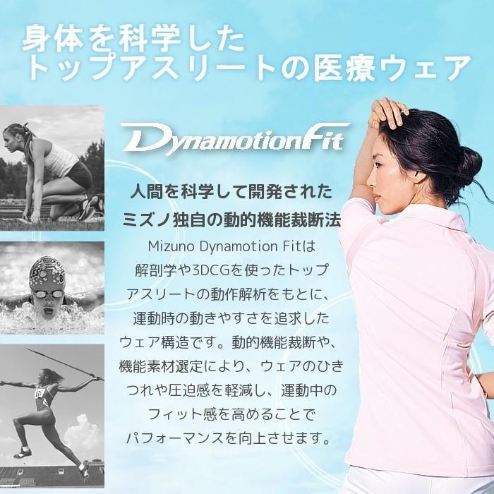 MIZUNO（ミズノ） 白衣 人気 ブランド白衣 MZ-0093 スクラブパンツ
