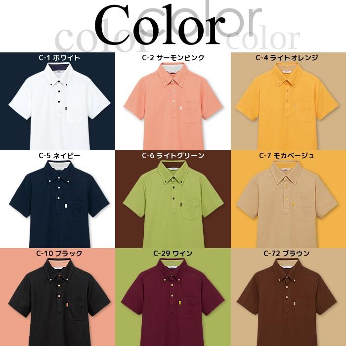 男性 女性 兼用 ボタンダウンポロシャツ 半袖 ユニセックス UN