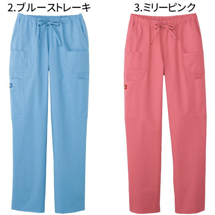 Dickies（ディッキーズ） 白衣 医療用 ズボン パンツ カーゴパンツ