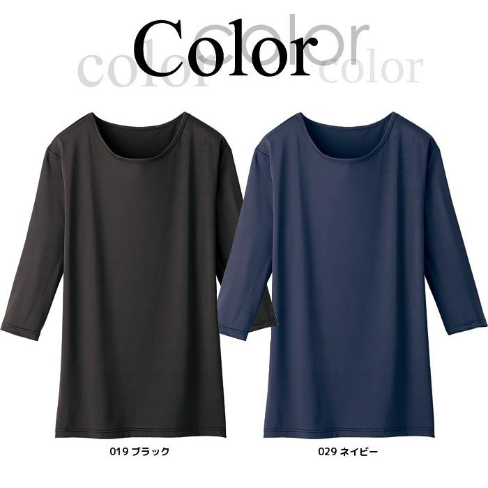 白衣 スクラブ インナー 男性 女性 兼用 七分袖インナーTシャツ