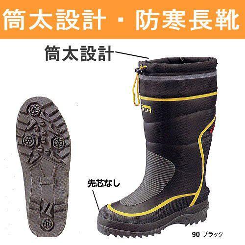 長靴　冬　雪　インナー付き　防寒　27 27.5 楽天市場】防寒長靴 メンズ インナーソックス《ミツウマ》ウインター