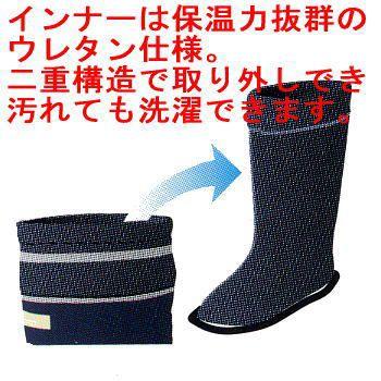 防寒 長靴 メンズ 二重構造で保温性抜群！筒太設計で厚みのある防寒着