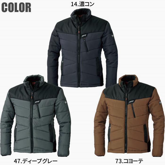 寅壱 防寒 ブルゾン 作業服 作業着 ジャケット 長袖 2587-129 大きい