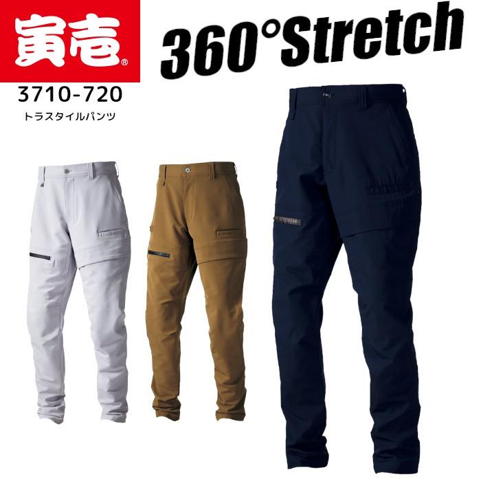 新作 寅壱 作業着 ズボン パンツ 360 ストレッチ トラスタイルパンツ おしゃれ メンズ トライチ 3710 7 4l 最安値に挑戦中 Tora 3710 7 4l つなぎ 白衣 事務服のスズキ繊維 通販 Yahoo ショッピング
