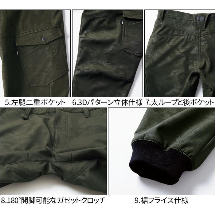 寅壱 作業着 カーゴパンツ 2型 ストレッチ 9520-219 大きいサイズ 爆買