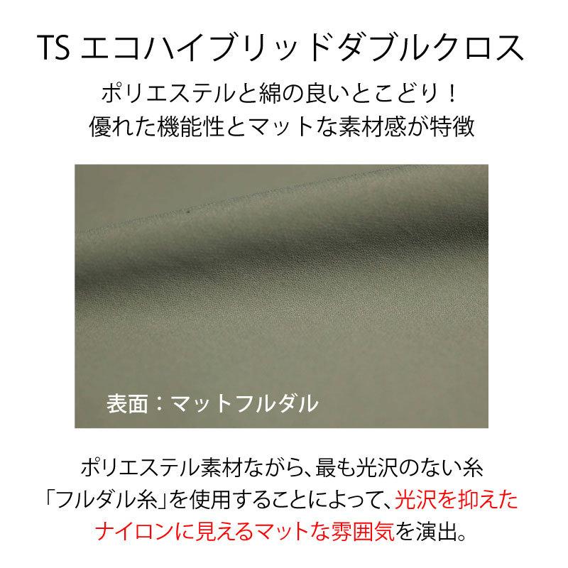 TSデザイン カーゴパンツ パンツ ズボン レディース 女性用 おしゃれ