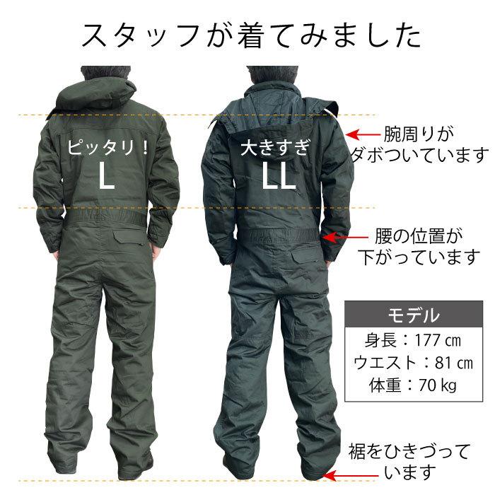 防寒つなぎ 撥水 綿100% ツナギ おしゃれ 大きいサイズ あり 防寒つなぎ 撥水 綿100% ツナギ おしゃれ 大きいサイズ あり