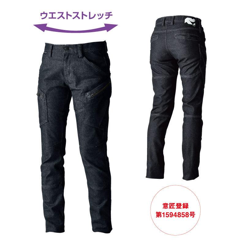 TSデザイン カーゴパンツ スリム デニム ストレッチ パンツ ズボン