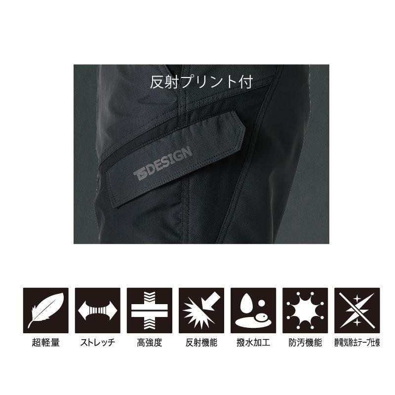 TSデザイン カーゴパンツ 黒 パンツ ズボン 軽い ストレッチ メンズ