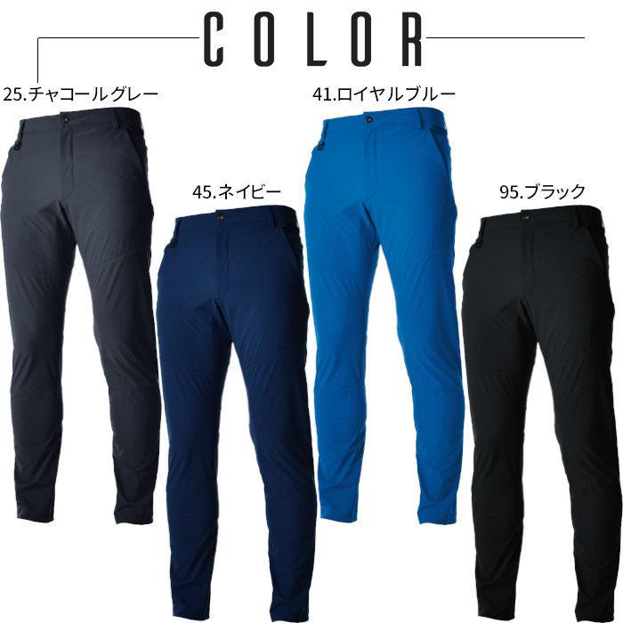 TSデザイン パンツ 男性用 ストレッチ 9112 作業着 : つなぎ・白衣