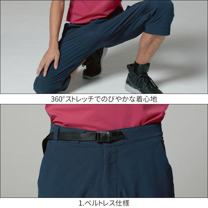 TSデザイン ショートパンツ 七分丈 男性用 ストレッチ 91145 作業着