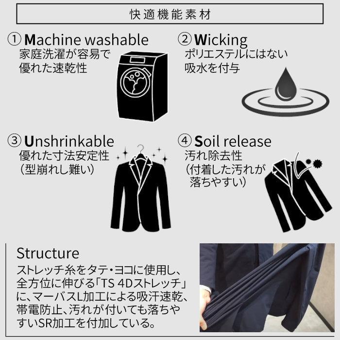 TSデザイン ステルスジャケット 女性用 ストレッチ 91361 作業着