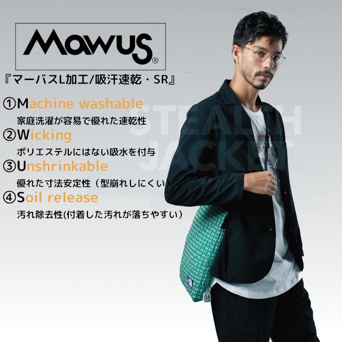 TSデザイン 作業着 ステルス メンズ ジャケット ストレッチ おしゃれ