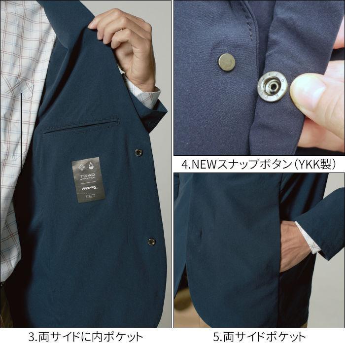 TSデザイン 作業着 ステルス メンズ ジャケット ストレッチ おしゃれ