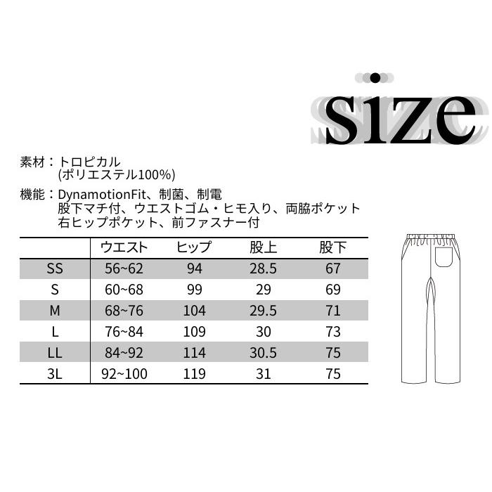 MIZUNO スクラブ 白衣 ミズノ 男女兼用 ナース服 看護師 上下 MIZUNO スクラブ 白衣 ミズノ 男女兼用 ナース服 看護師 上下