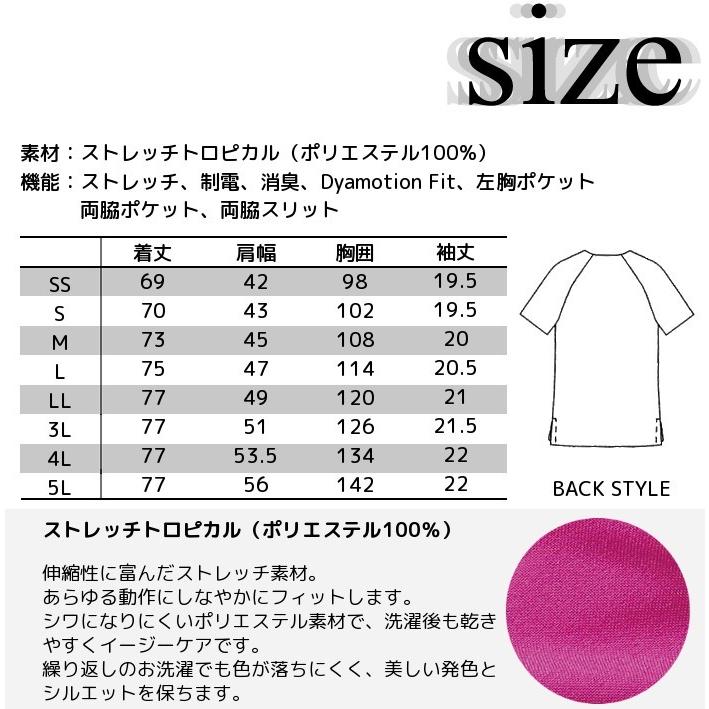 MIZUNO スクラブ 白衣 ミズノ 男女兼用 ナース服 看護師 上下 MIZUNO スクラブ 白衣 ミズノ 男女兼用 ナース服 看護師 上下