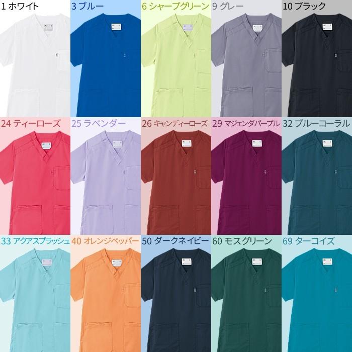 MIZUNO（ミズノ） 白衣 スクラブ 男性 女性 医療用 手術着 MZ-0120