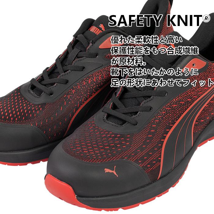 PUMA（プーマ） 安全靴 ローカット ひも おしゃれ かっこいい グライド