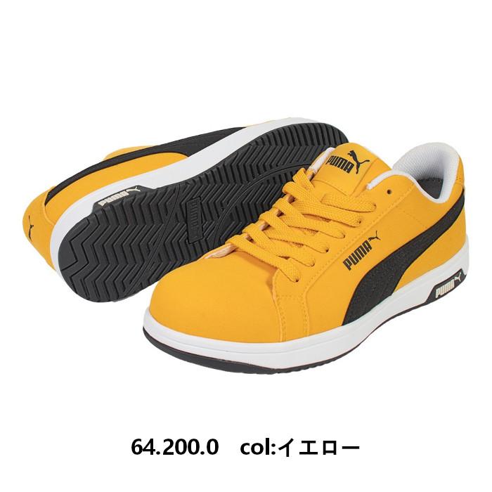 PUMA（プーマ） 安全靴 ローカット ひも おしゃれ かっこいい アイ