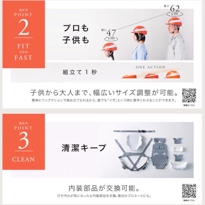 折りたたみ式 折り畳み ヘルメット 10個セット 防災用 IZANO2 工事現場