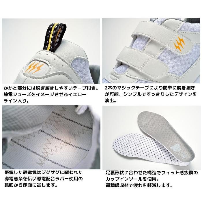 安全靴 スニーカー メンズ レディース対応 おしゃれ 22-30cm対応 静電 メッシュ XEBEC-85112　女性対応｜suzukiseni｜04