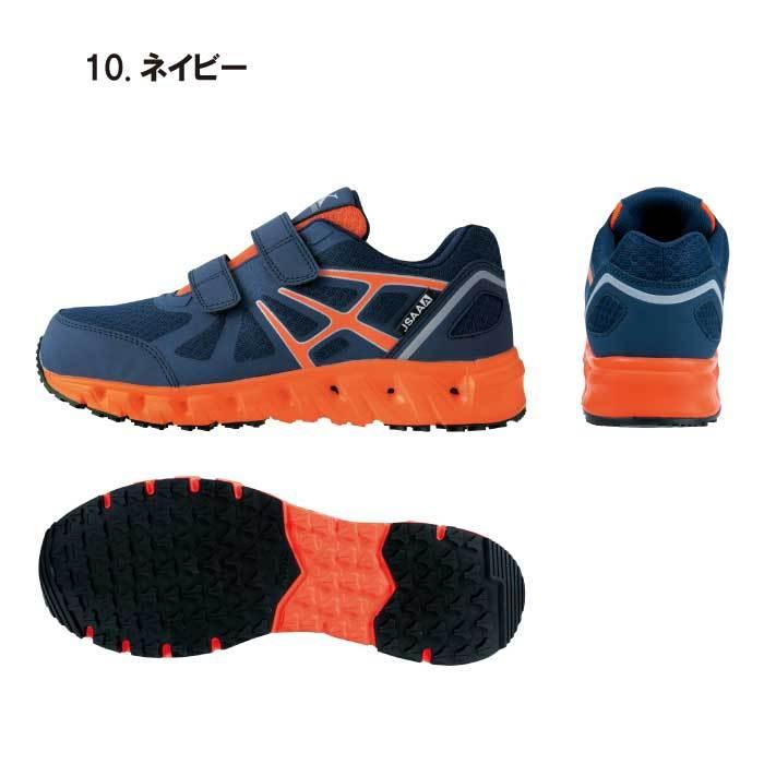 ジーベック（XEBEC） 安全靴 おしゃれ スニーカー 耐滑 22cm 29cm 30cm