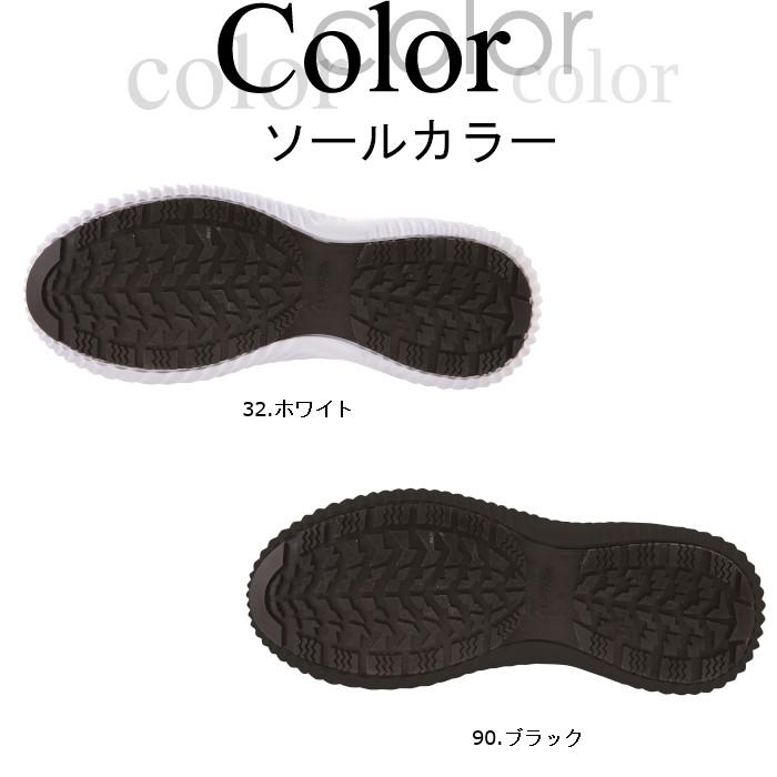 ジーベック 防寒 安全靴 鋼鉄先芯 雪道 滑りにくい ミッドカット ジーベック 防寒 安全靴 鋼鉄先芯 雪道 滑りにくい ミッドカット