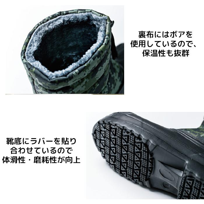 ジーベック（XEBEC） 防寒ブーツ メンズ 長靴 バイクや農作業に人気