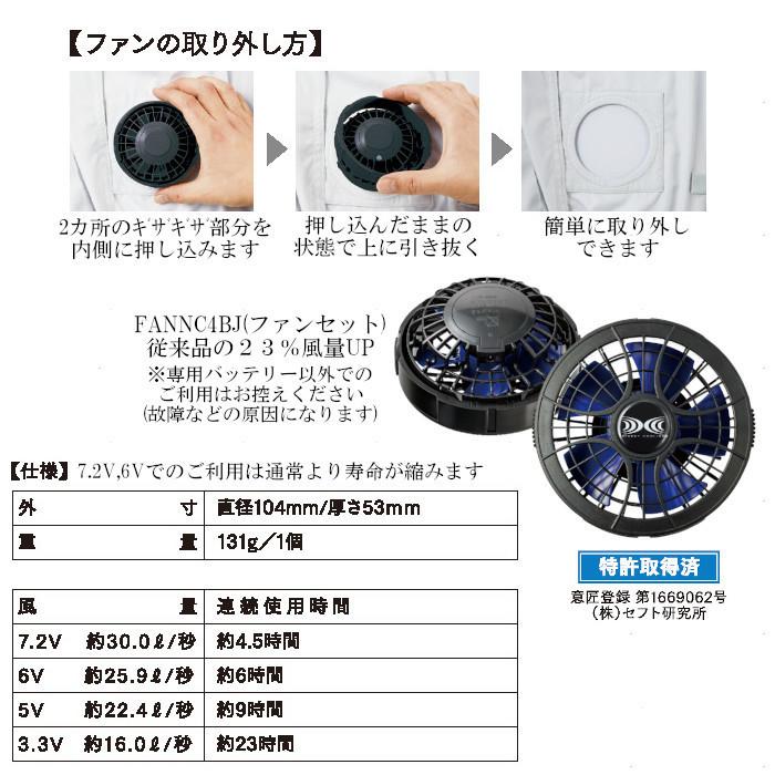 空調服 ベスト フルセット 熱中症対策 建設業 熱中症対策グッズ おすすめ XE98011 ジーベック XEBEC 返品交換不可｜suzukiseni｜08