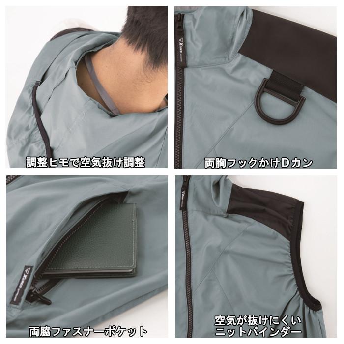 空調服 フルハーネス対応 サイドファン ジーベック 大きいサイズ 空調服 フルハーネス対応 サイドファン ジーベック 大きいサイズ