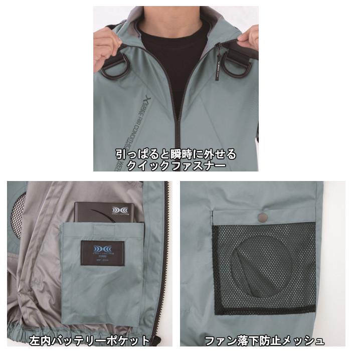 空調服 フルハーネス対応 サイドファン ジーベック 大きいサイズ 空調服 フルハーネス対応 サイドファン ジーベック 大きいサイズ